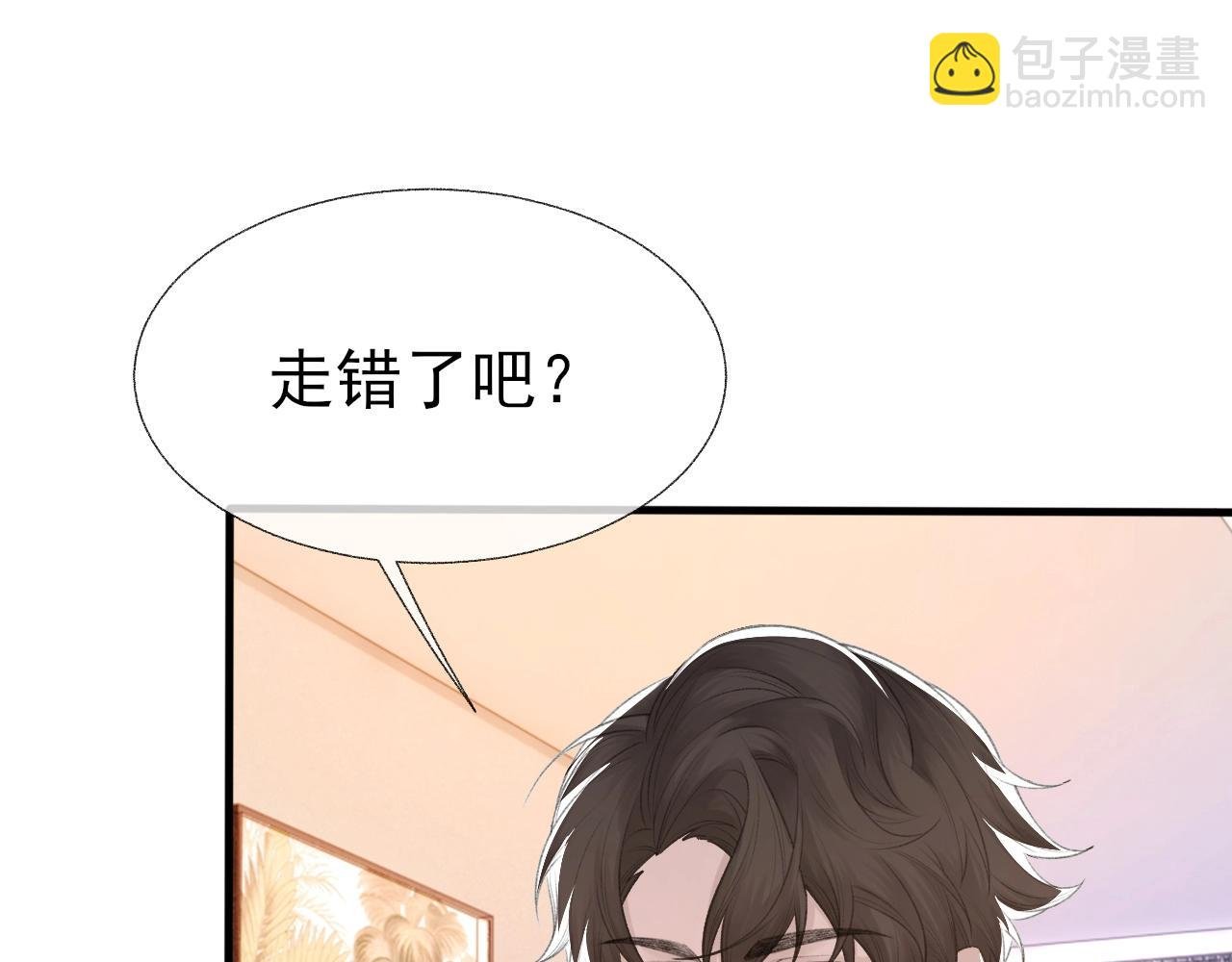第15话 戒指