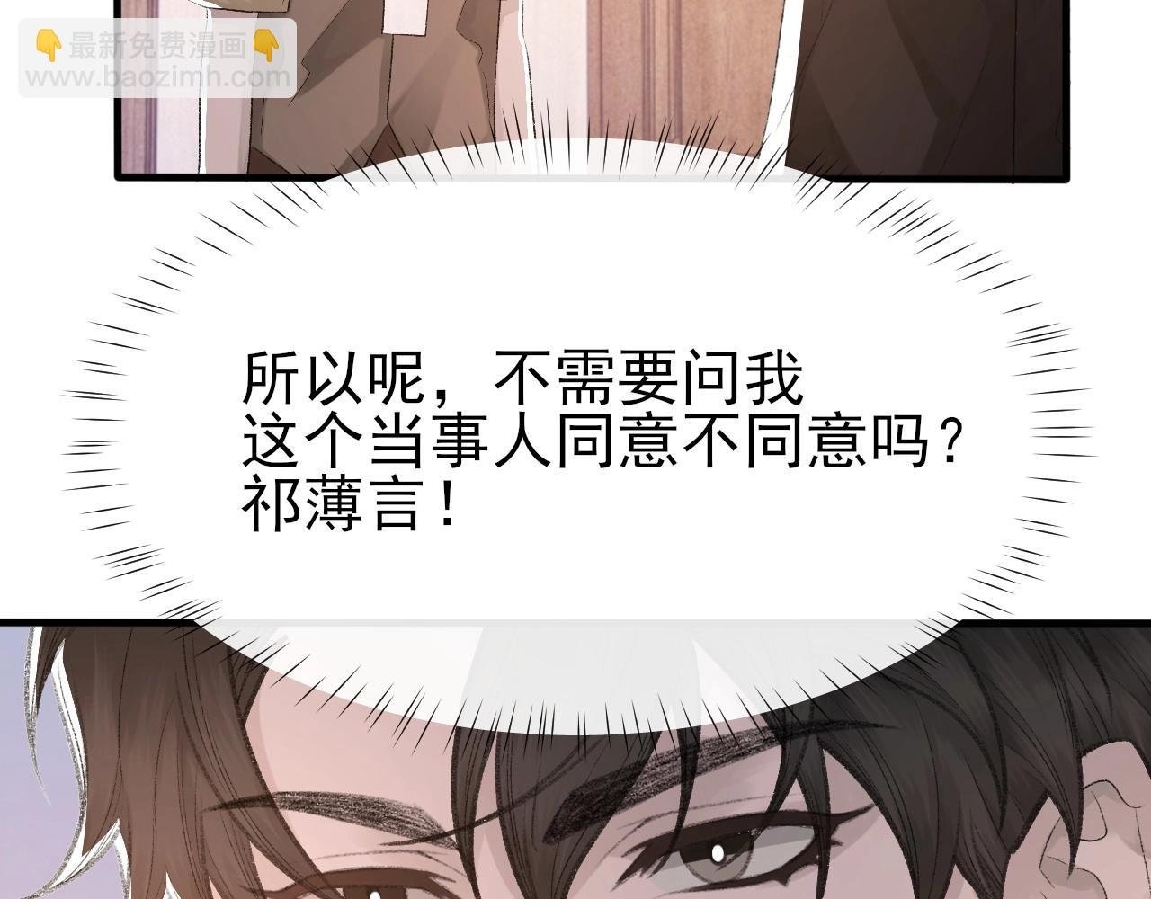 第15话 戒指