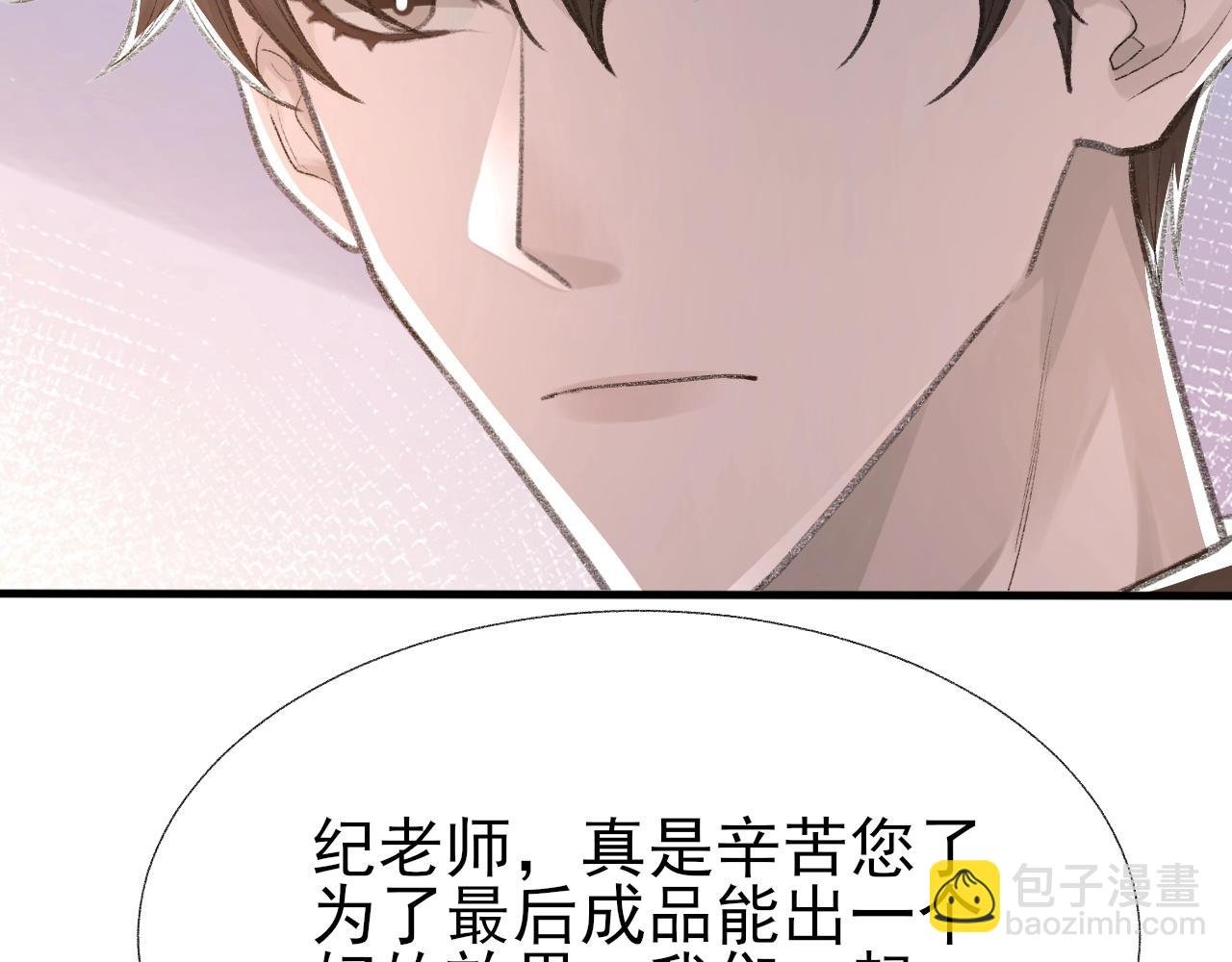 第15话 戒指