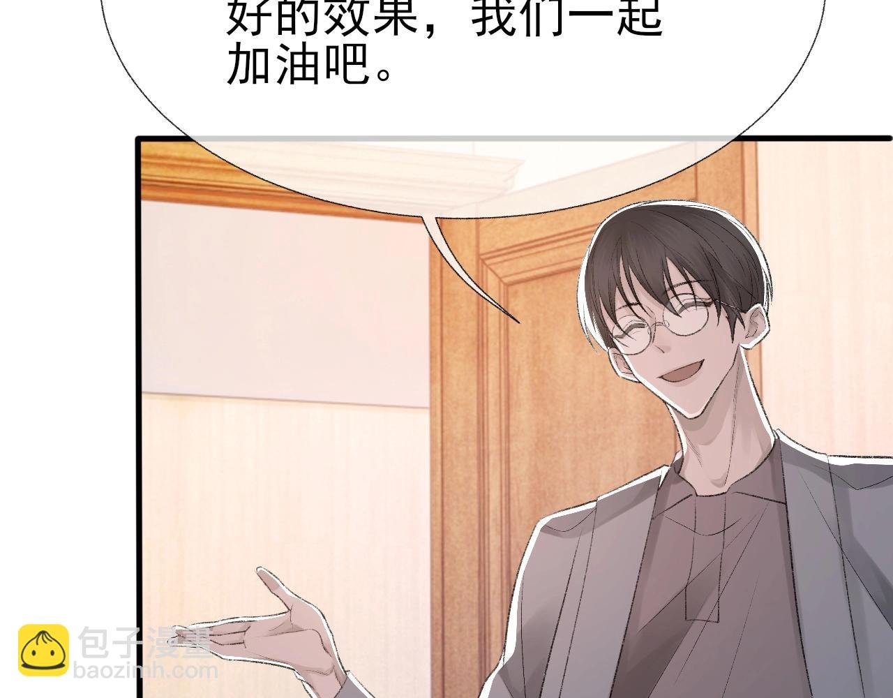 第15话 戒指
