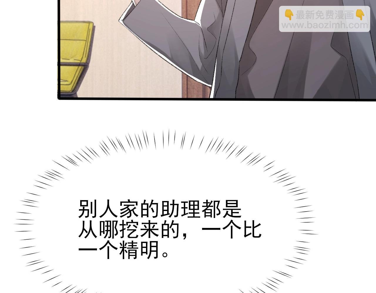 第15话 戒指