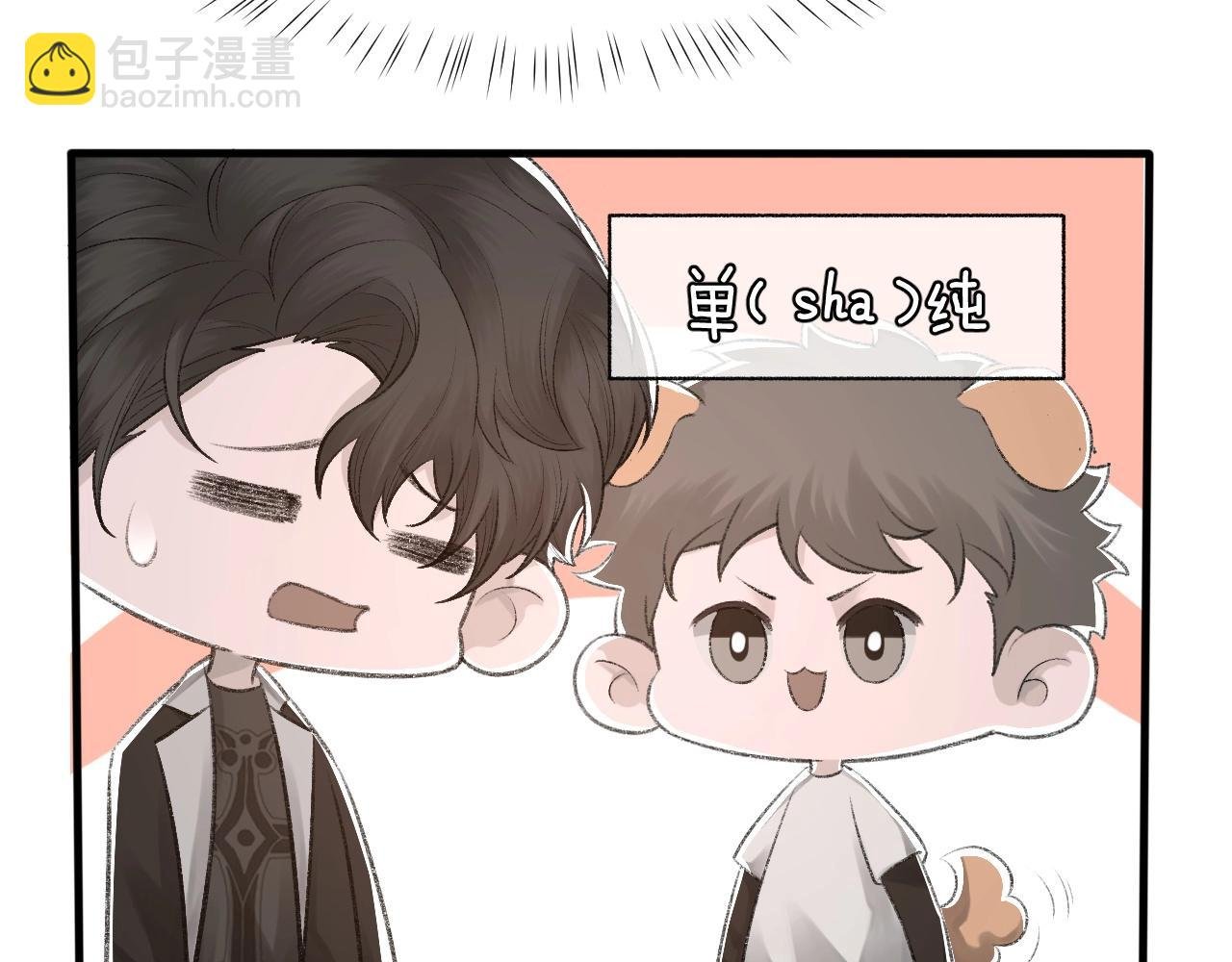 第15话 戒指