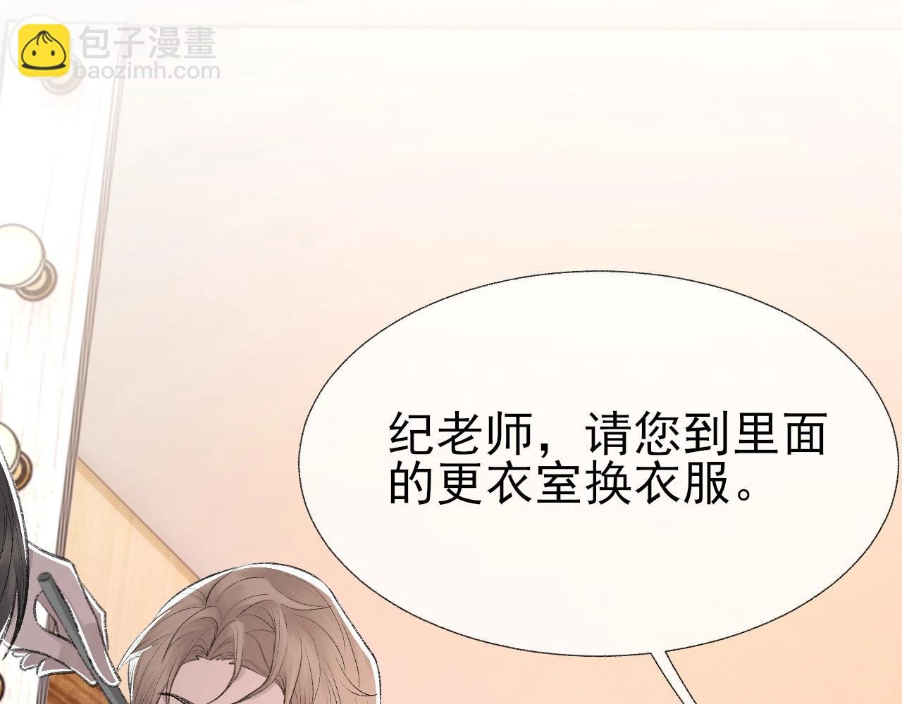 第15话 戒指