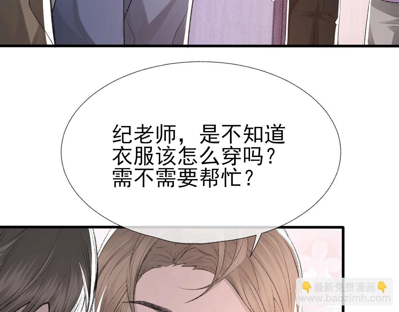 第15话 戒指