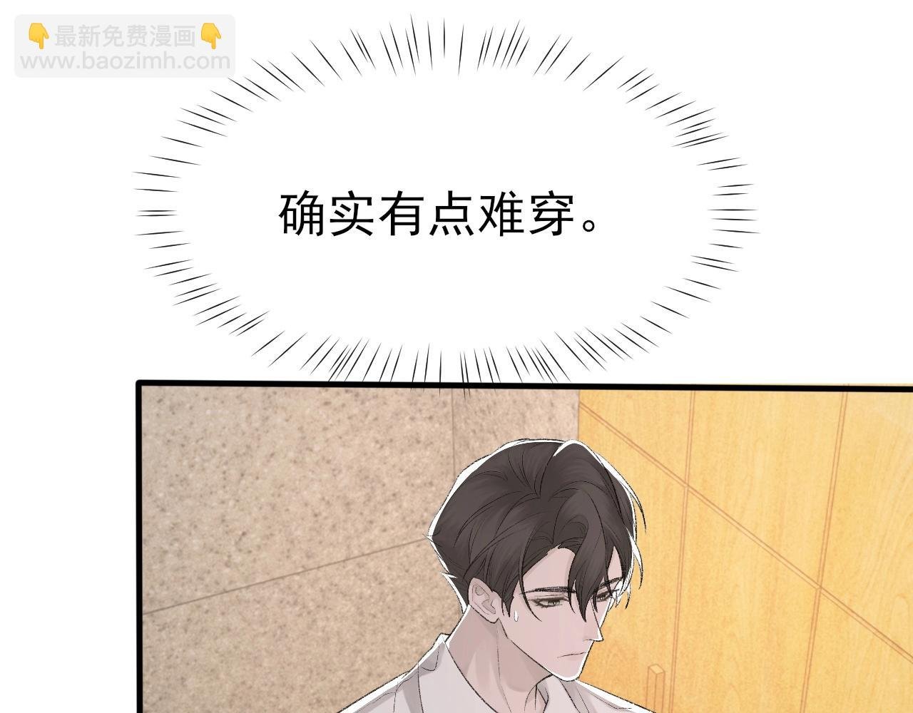 第15话 戒指