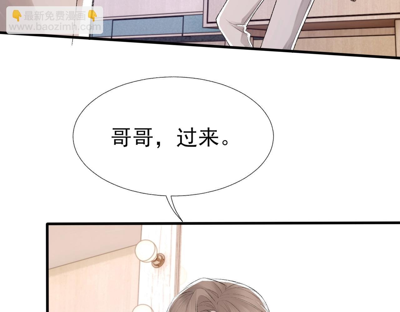 第15话 戒指