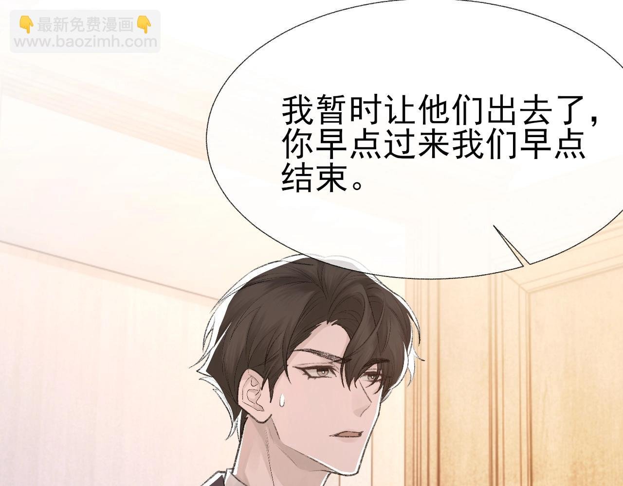 第15话 戒指