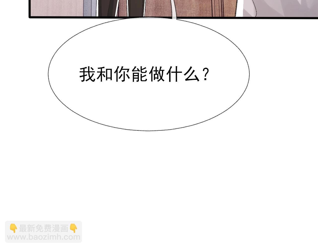 第15话 戒指