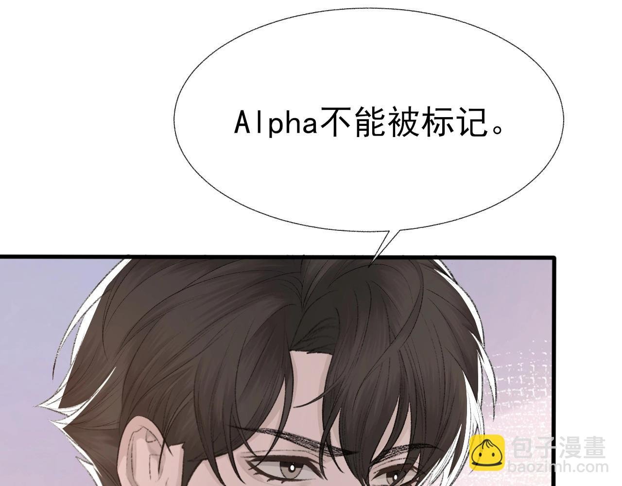 第15话 戒指