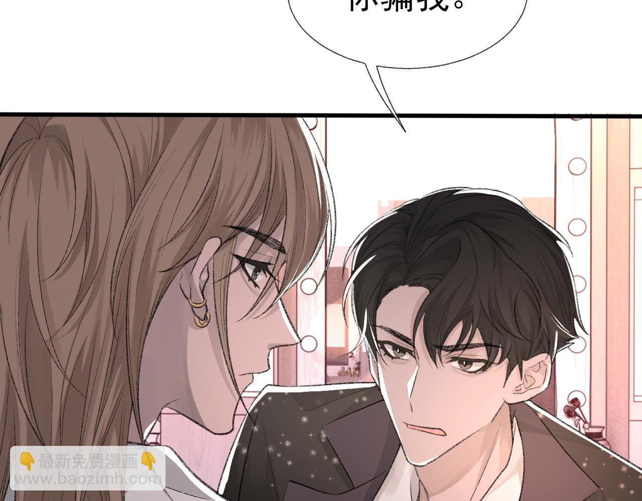 第16话 默契的两人