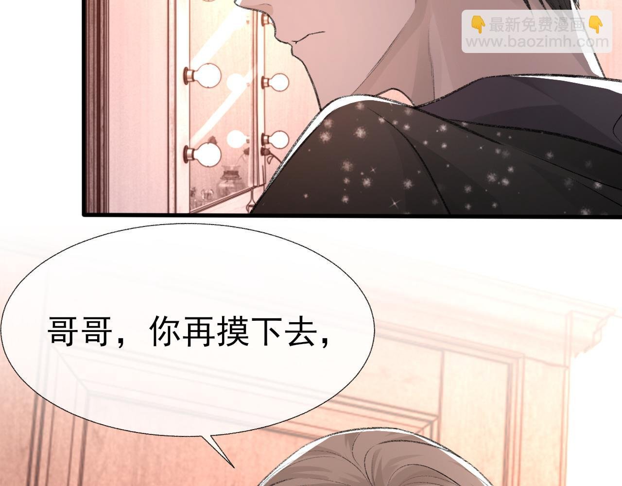 第16话 默契的两人