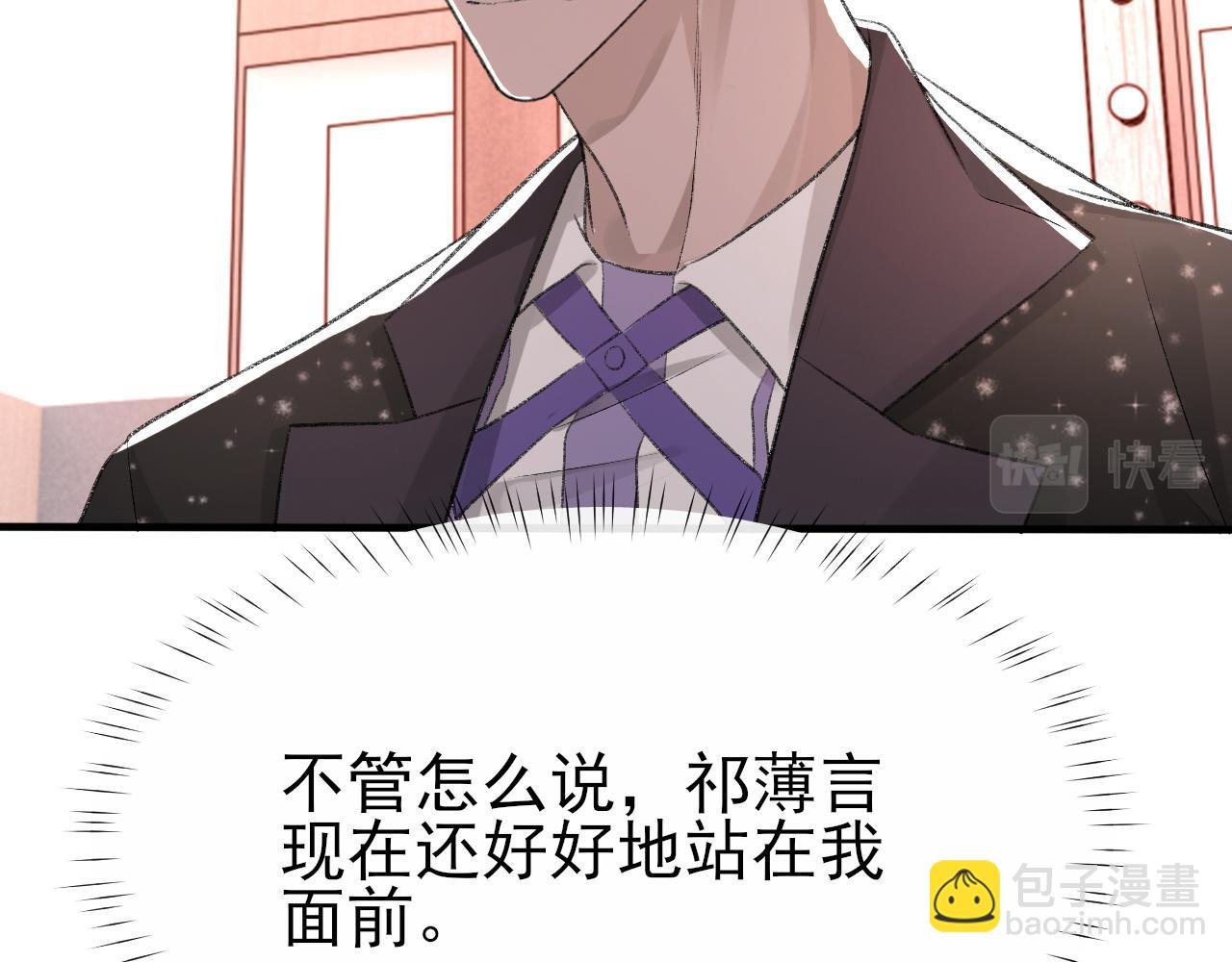 第16话 默契的两人
