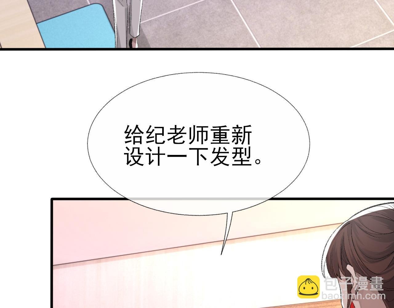 第16话 默契的两人