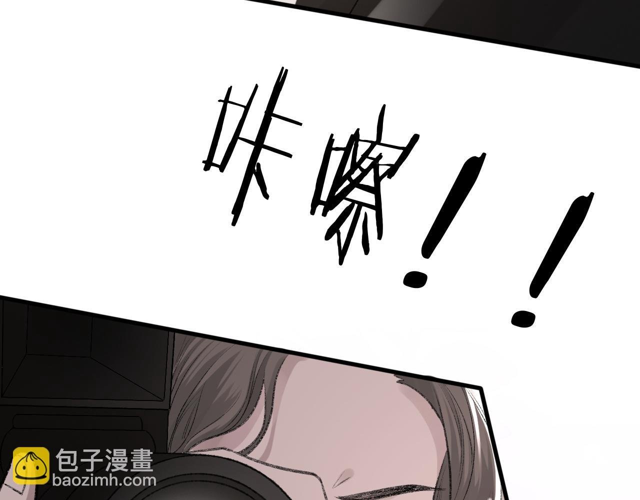 第16话 默契的两人