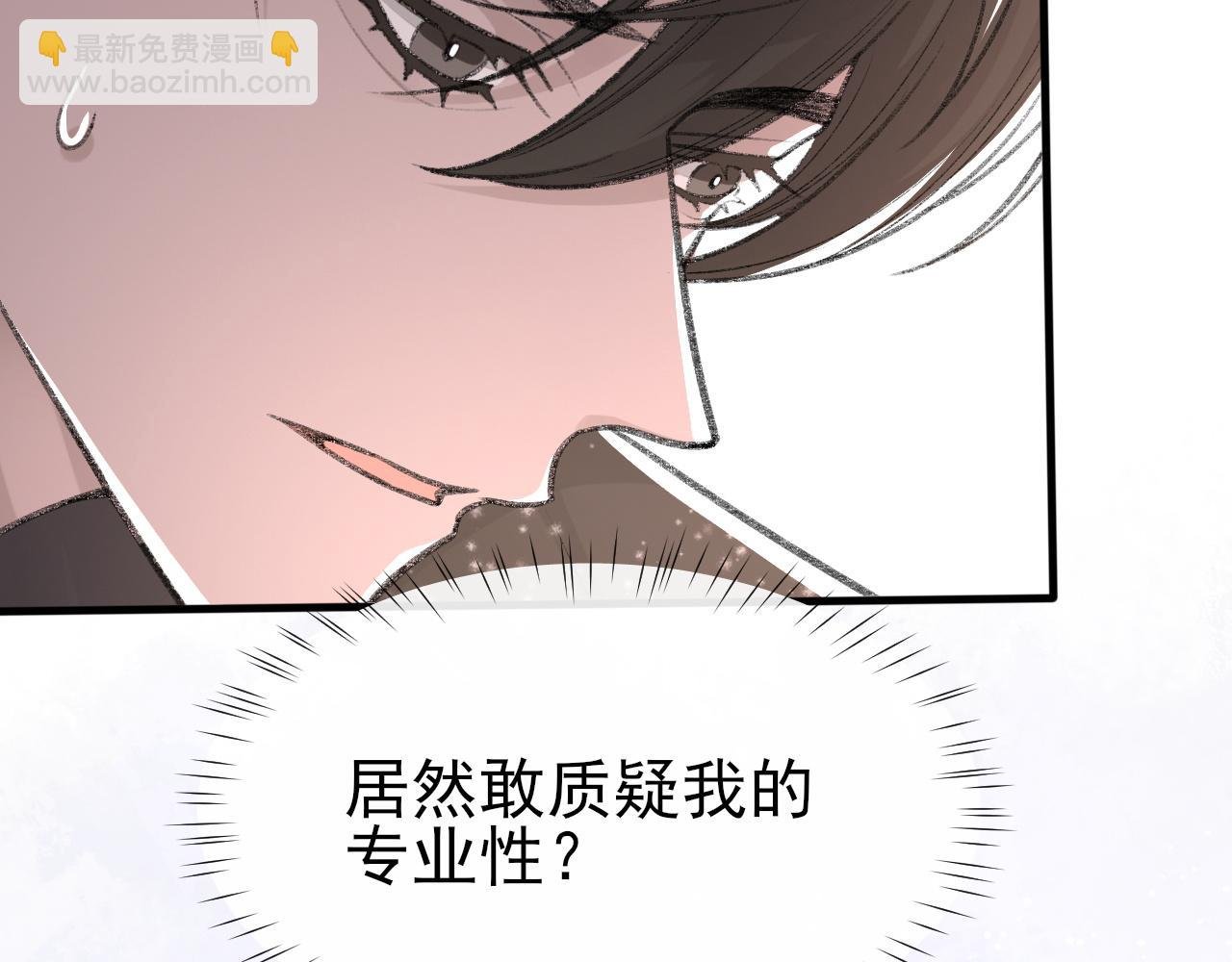 第16话 默契的两人