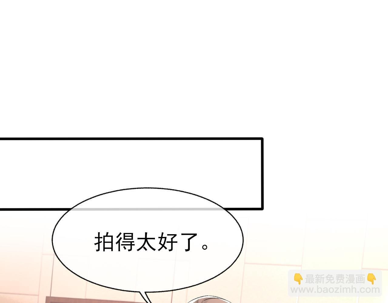 第16话 默契的两人