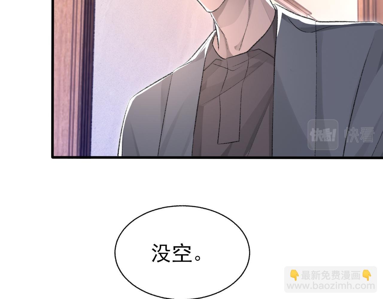 17话 痴迷的原因