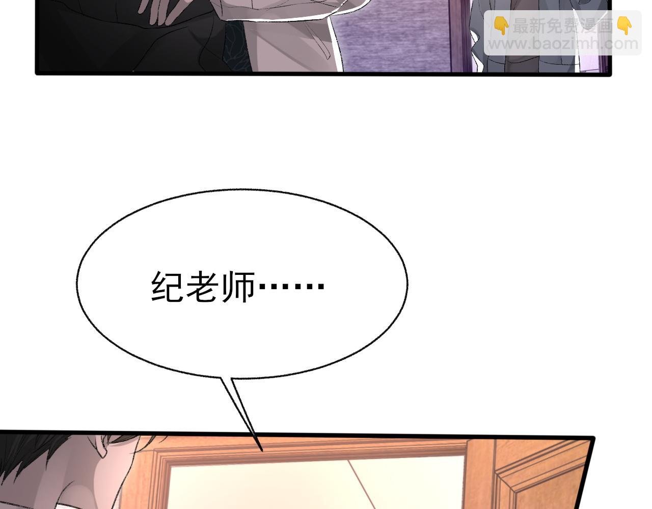 17话 痴迷的原因