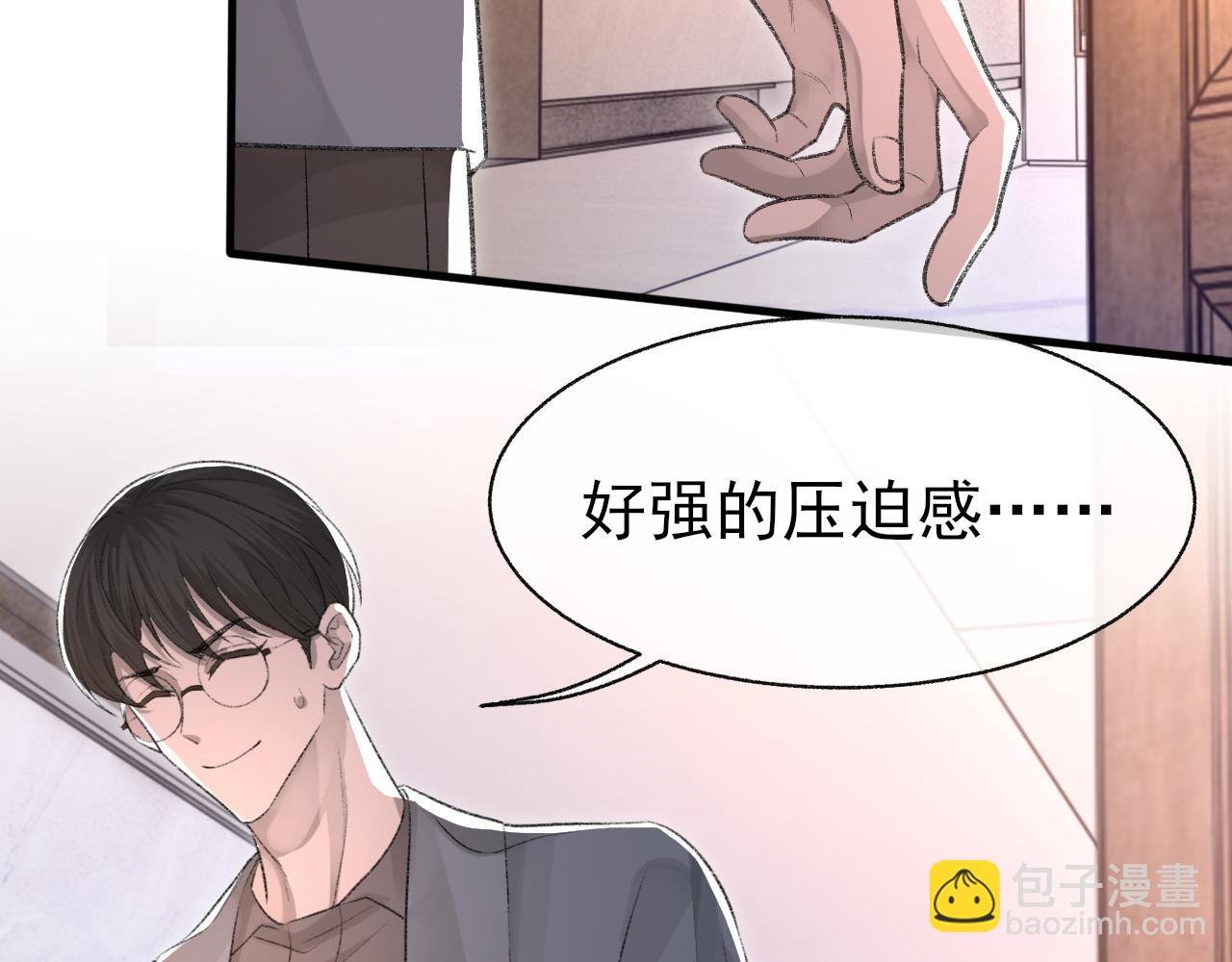 17话 痴迷的原因