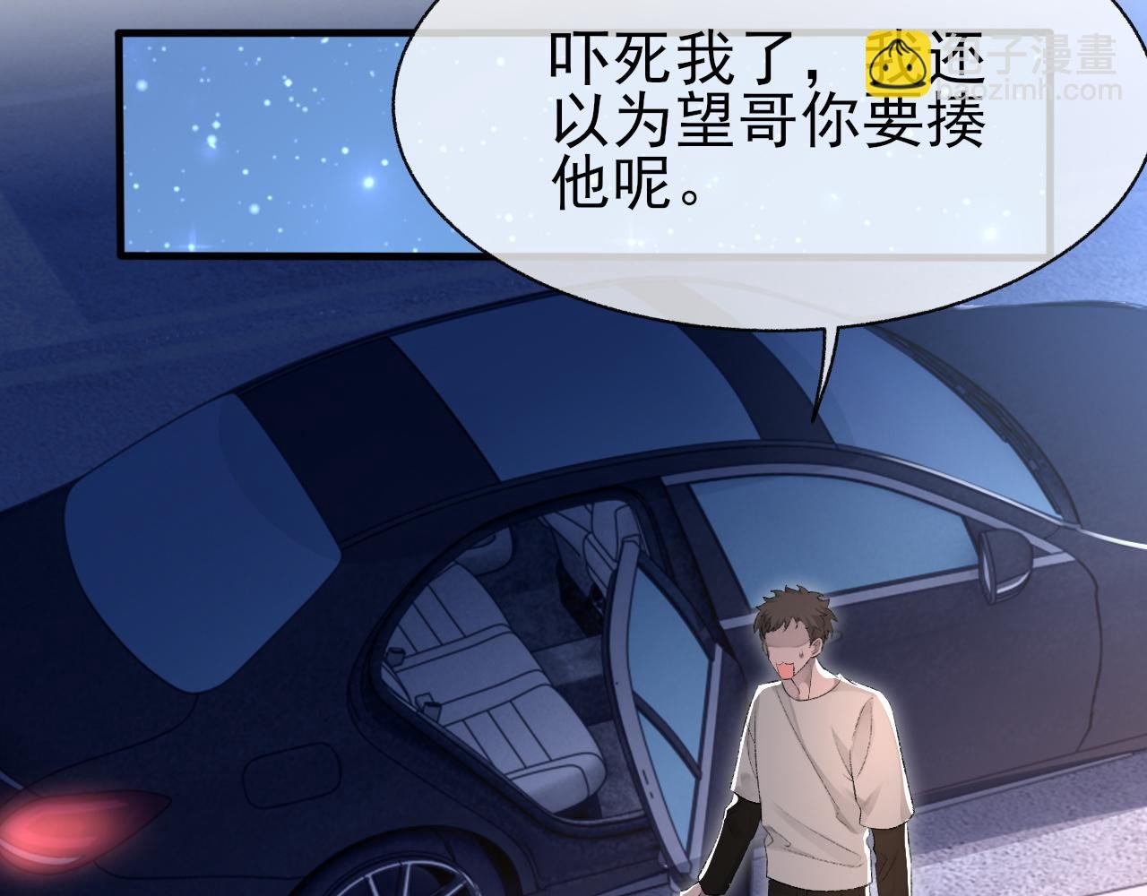 17话 痴迷的原因