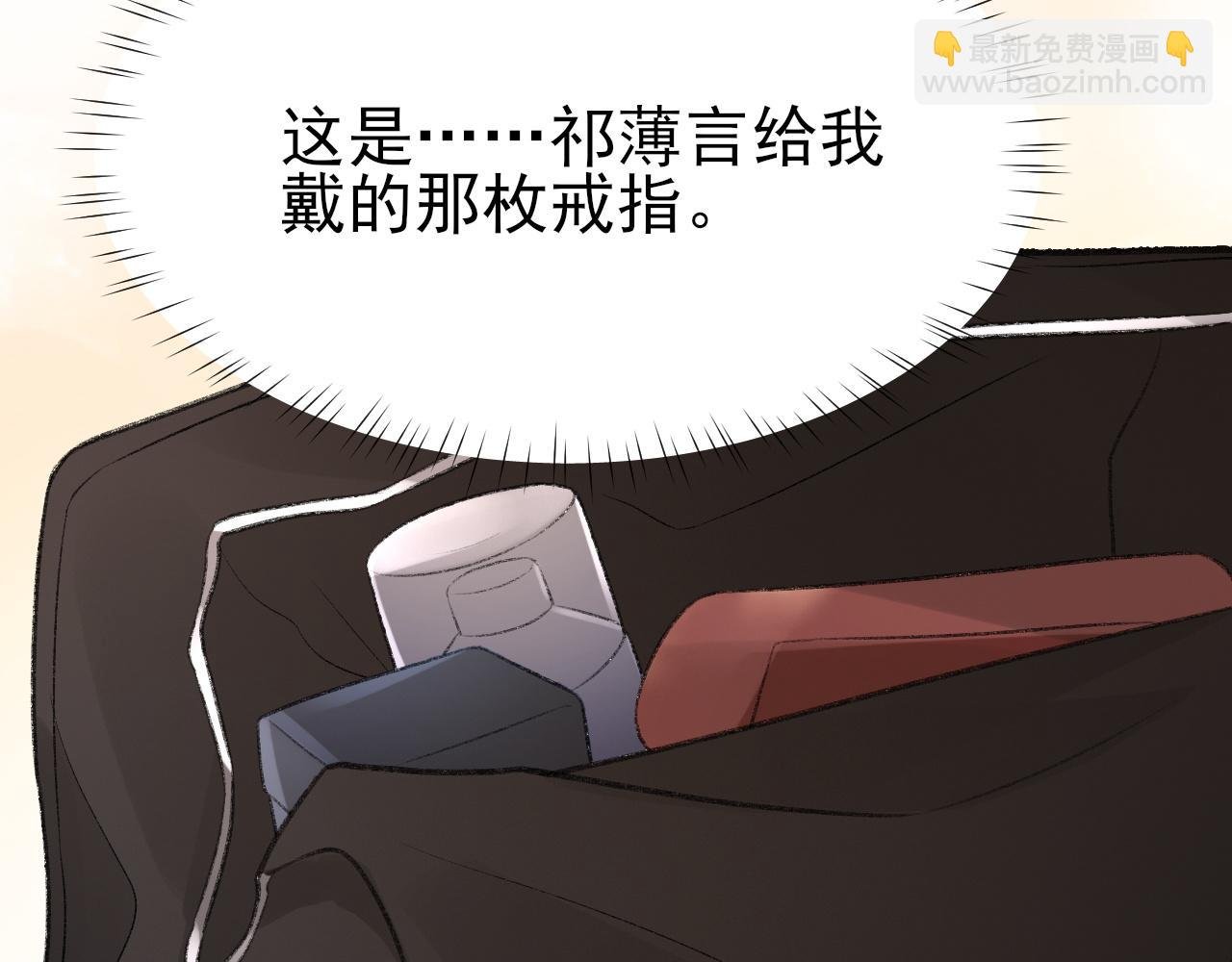 17话 痴迷的原因