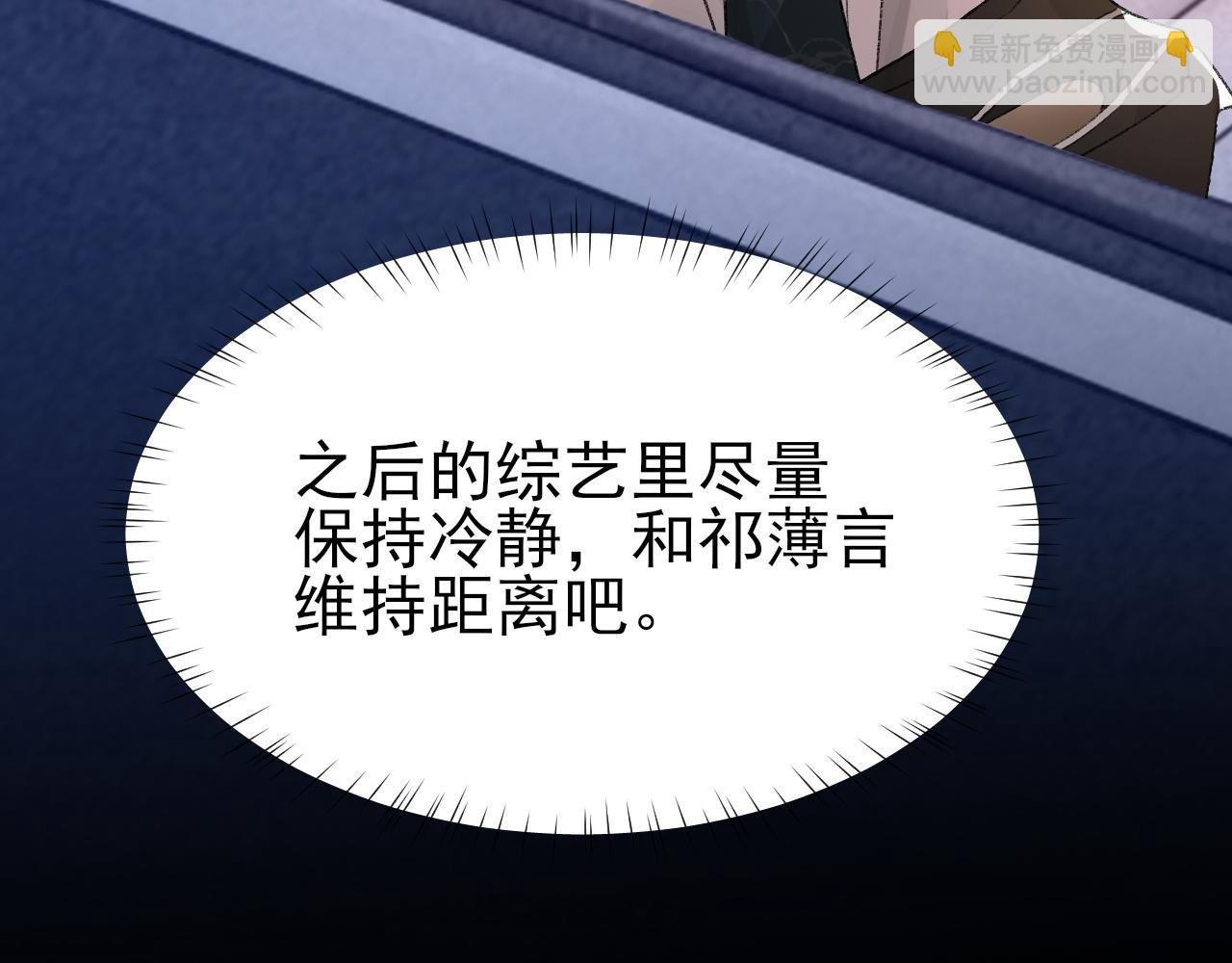 17话 痴迷的原因