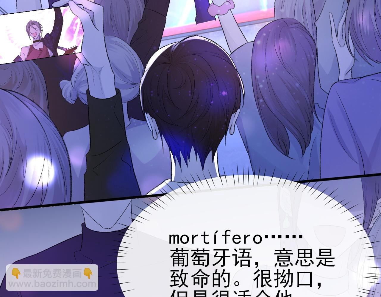 17话 痴迷的原因
