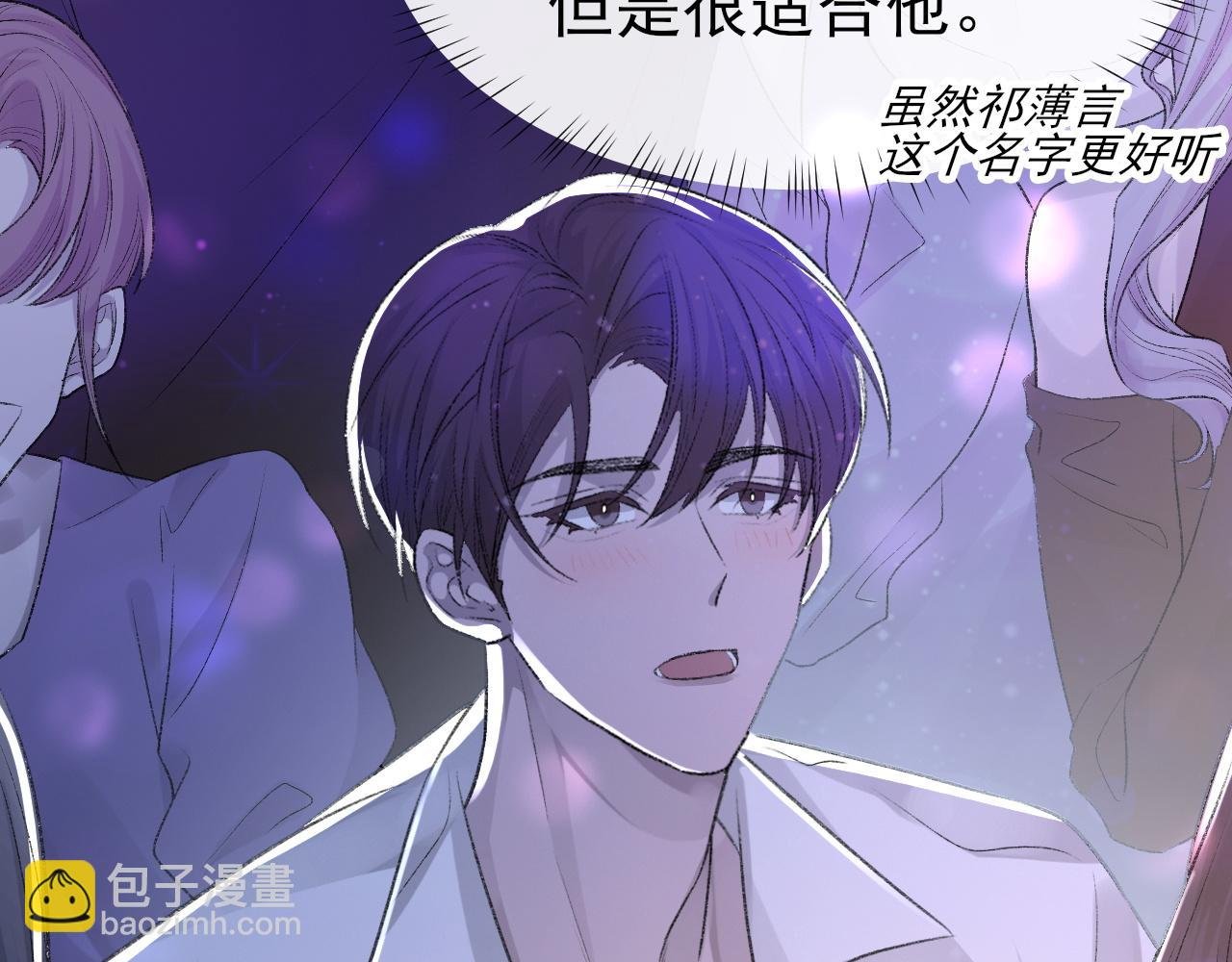17话 痴迷的原因