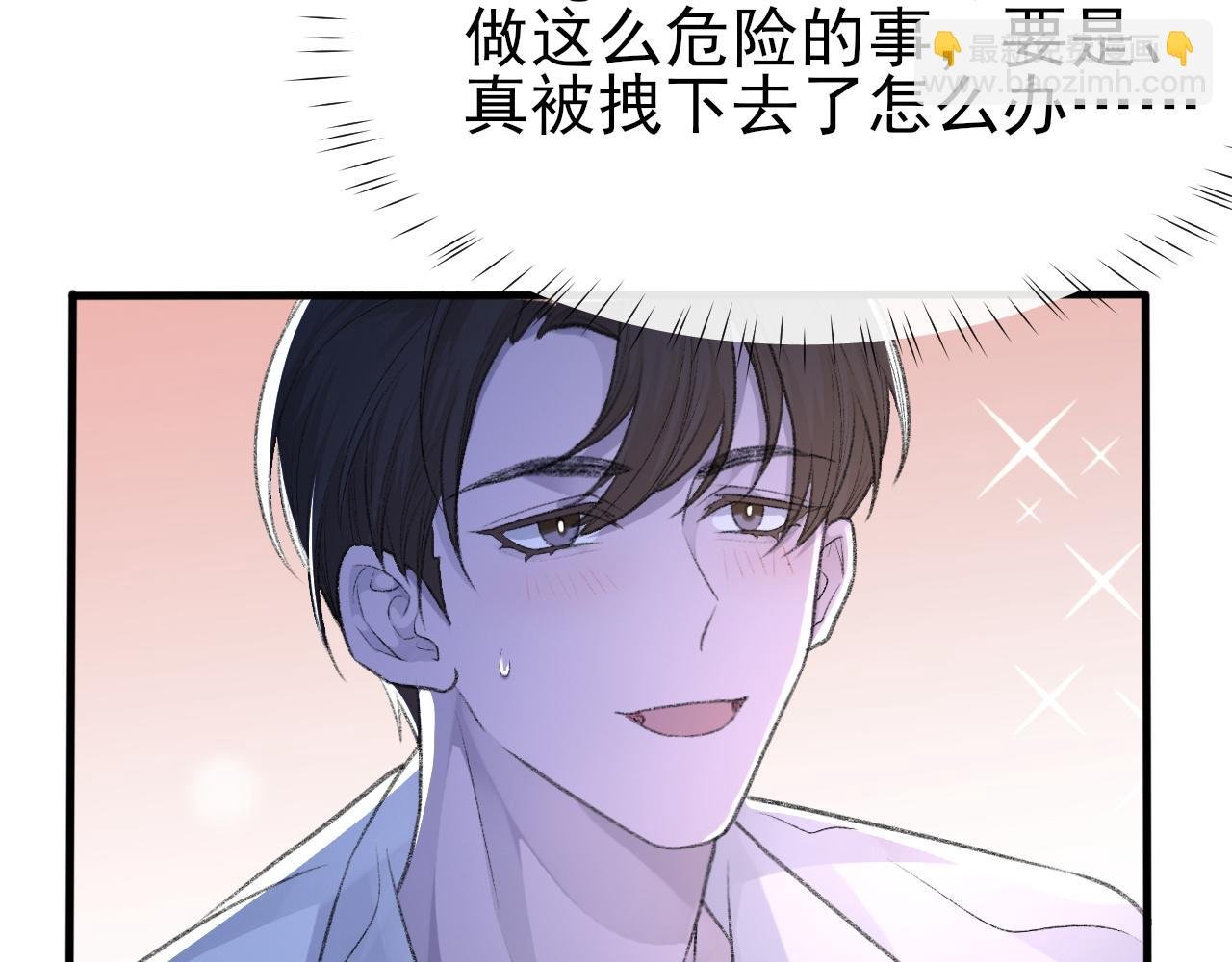 17话 痴迷的原因
