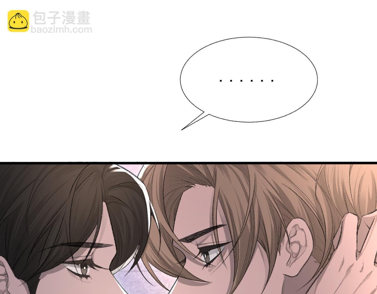 第18话 你是例外