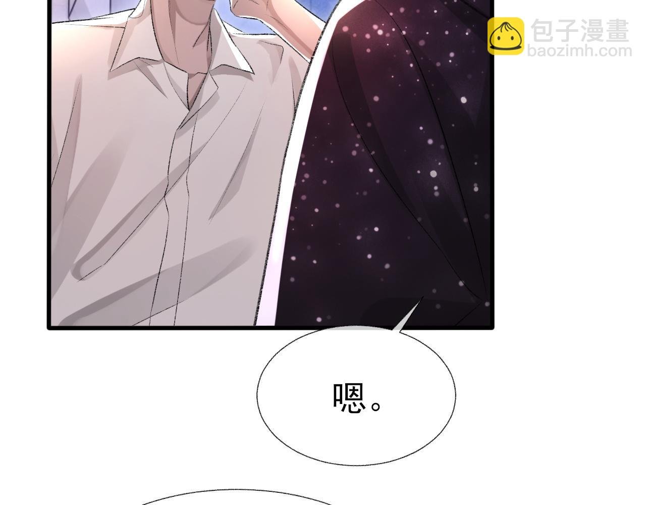 第18话 你是例外