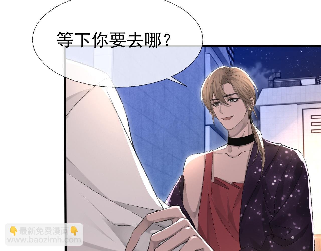 第18话 你是例外