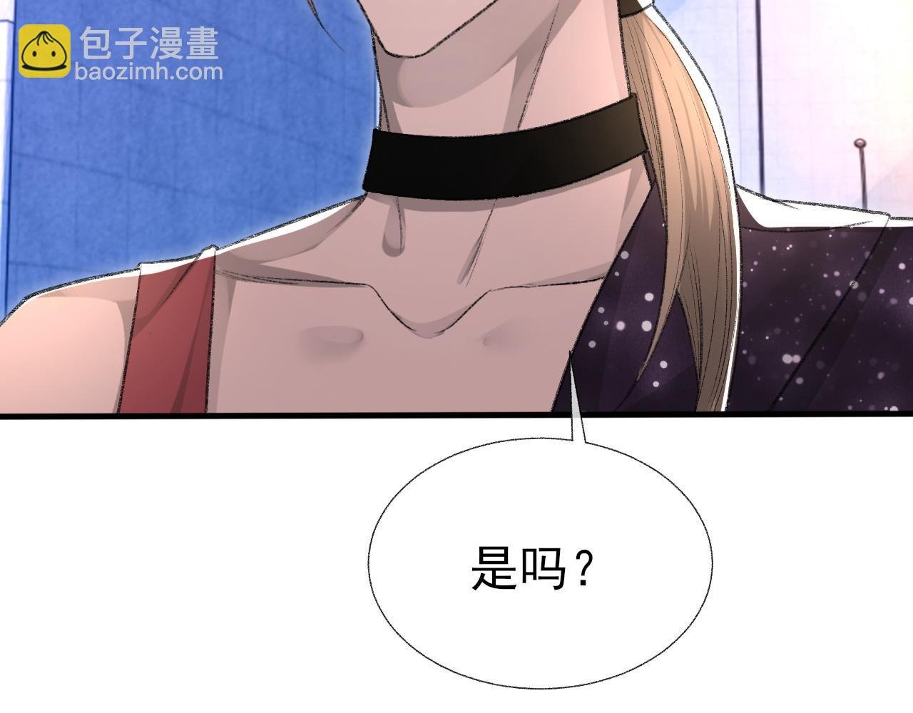 第18话 你是例外