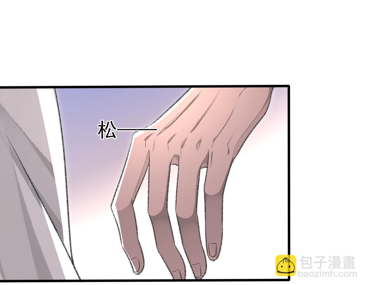 第18话 你是例外