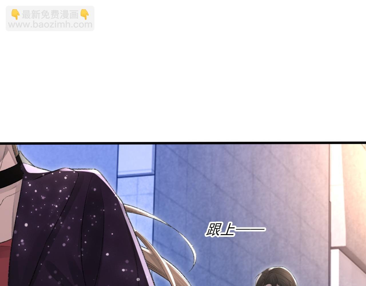 第18话 你是例外