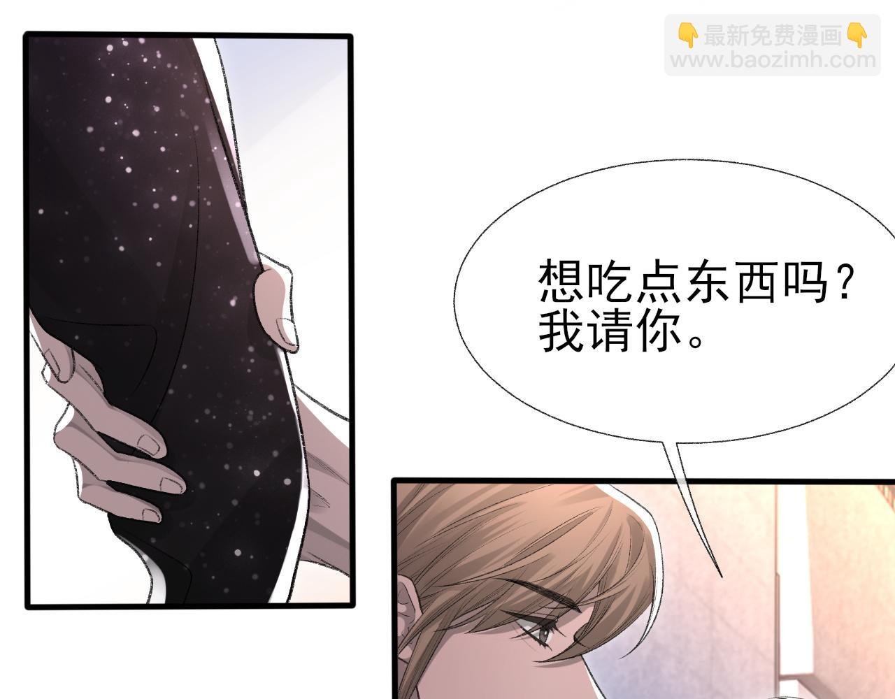 第18话 你是例外