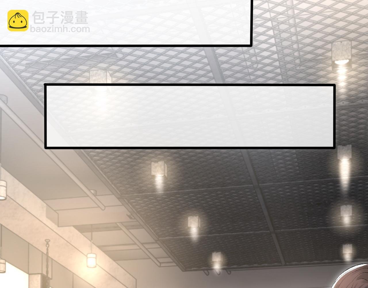 第18话 你是例外