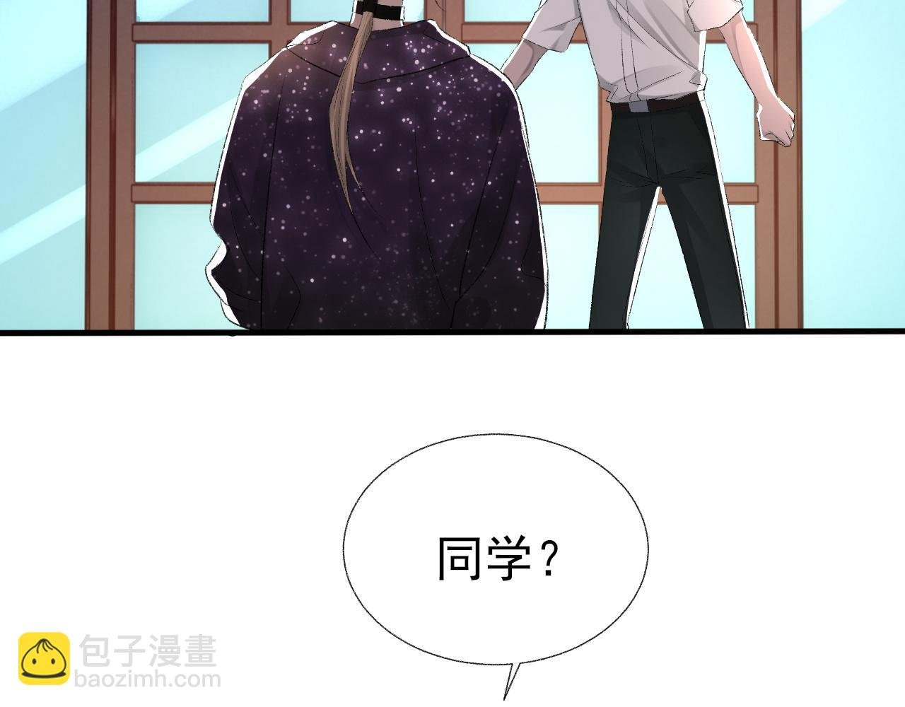 第18话 你是例外