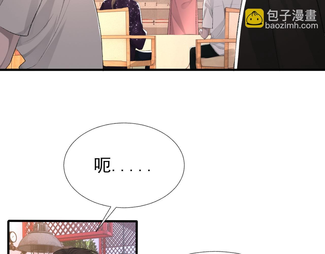 第18话 你是例外