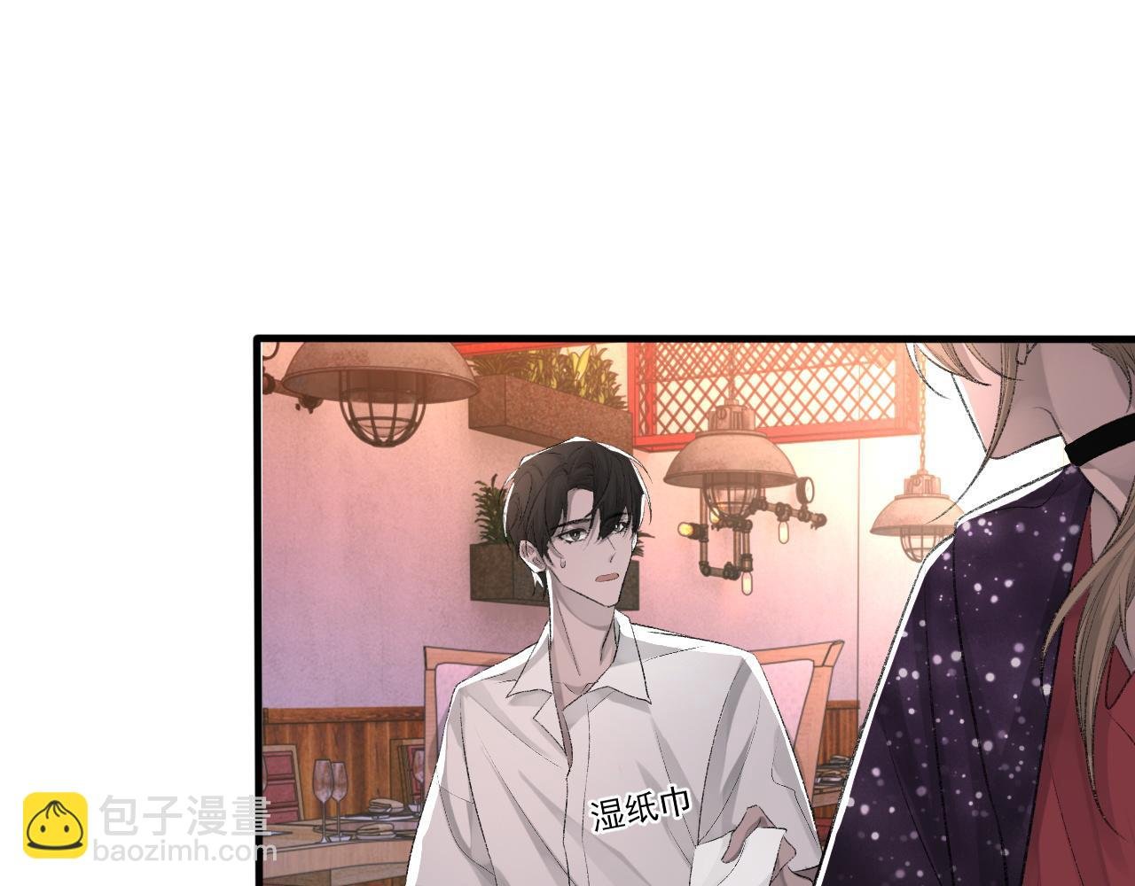 第18话 你是例外