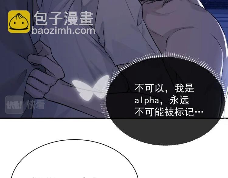 第1话 暧昧的礼物
