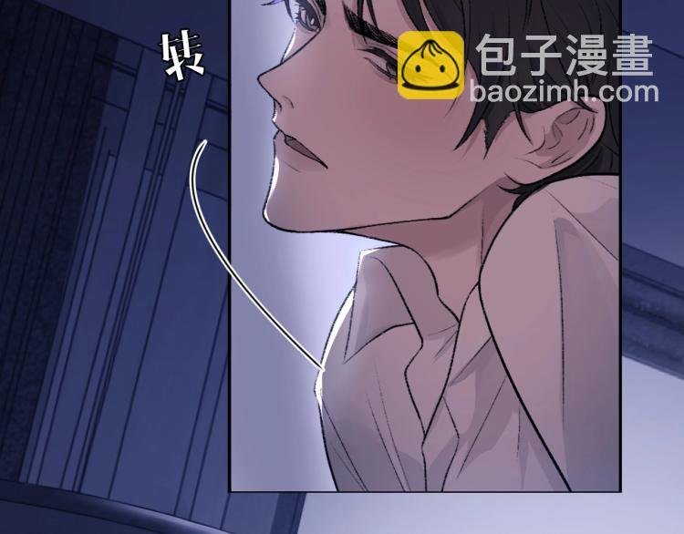 第1话 暧昧的礼物