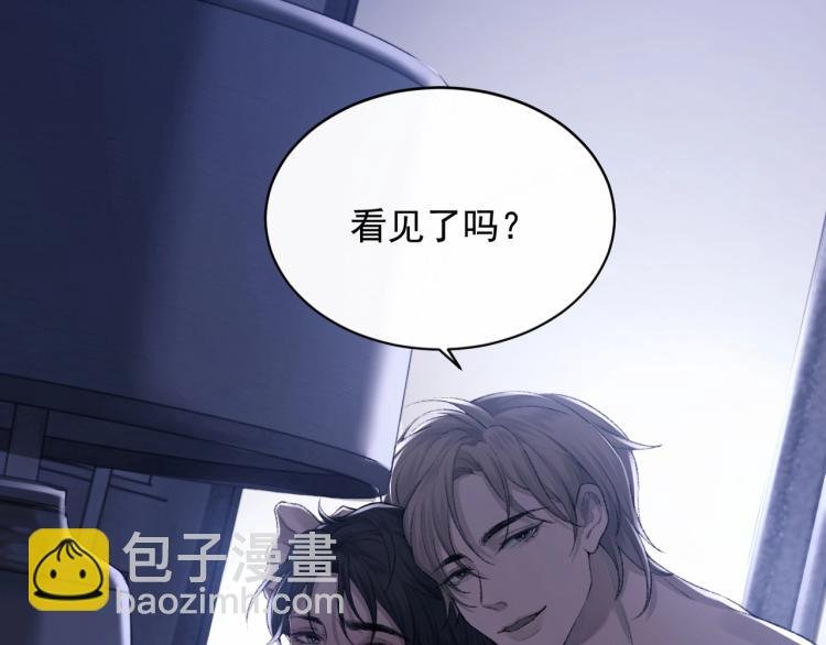 第1话 暧昧的礼物