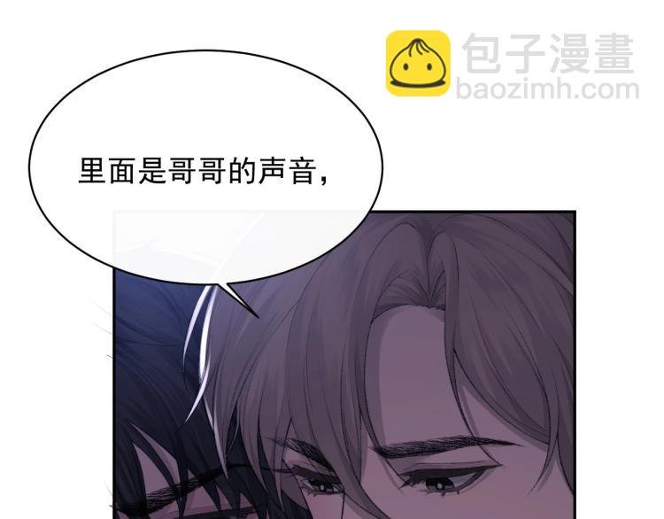 第1话 暧昧的礼物