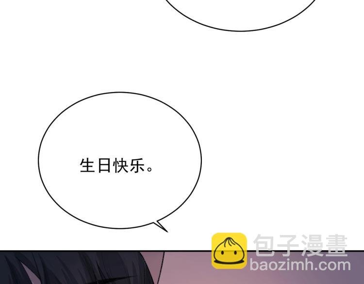 第1话 暧昧的礼物