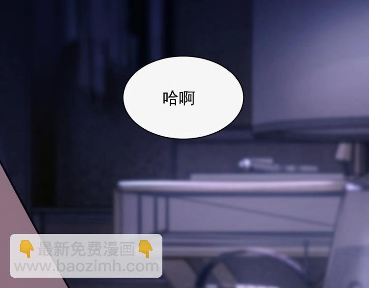 第1话 暧昧的礼物
