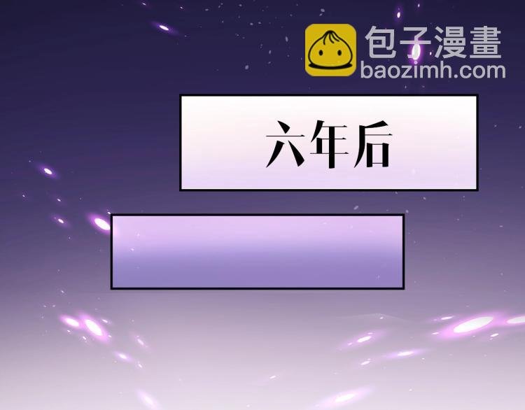 第1话 暧昧的礼物