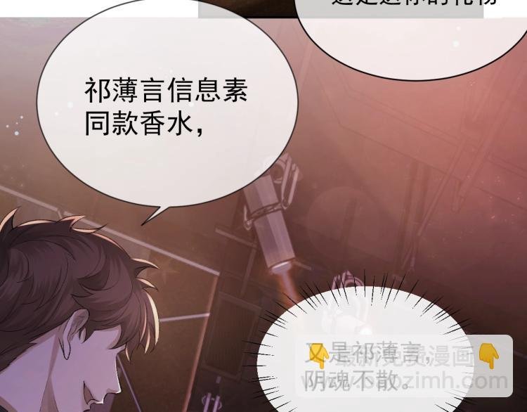 第1话 暧昧的礼物