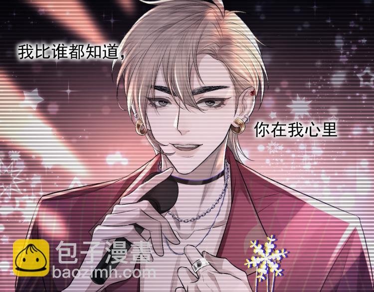 第1话 暧昧的礼物