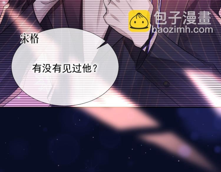 第1话 暧昧的礼物